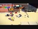 【ペーパーマリオ オリガミキング】紙になってしまったマリオの紙ゲーをやっていくｗ その21