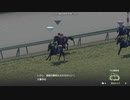 【WP8-2015】現役中に亡くなった馬と､その子孫縛り-修156回＆【ＷＰ９-2020】ダービー馬からダービー馬をReboot　003回