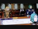 ❮実況❯ファイアーエムブレム風花雪月　part 44