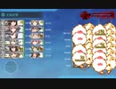 2020年梅雨・夏イベント　E-7．決戦！南太平洋海戦 戦力②
