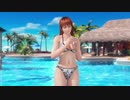 【DoaX3】着換え中断 かすみ(日焼け無) 20.8.10.12