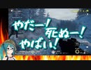 【PAYDAY2】手厚い介護を受けながら強盗に勤しむ神楽すず