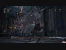 Bloodborne：初見素手縛り+α　ボス戦　[Part.2]　オマケ