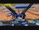 EXVS2　夏の固定その１