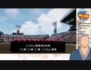 にじさんじ農業高校校歌　（字幕訂正版