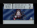 【動画】 MOTHER3 を初見プレイ part44