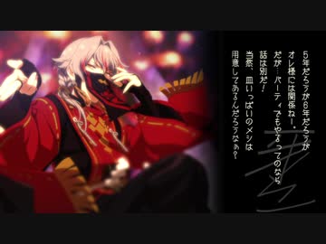 【祝6周年】6周年あいさつボイス【SideM】