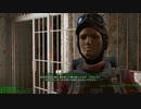 #44-1/3　Fallout4　MOD　Project Valkyrie メインクエ？（再）