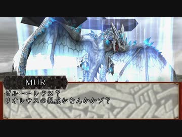 【MHF-Z】ホモンスターハンター淫夢Z Part.40