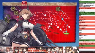 陸奥旗艦縛り/20夏E7-3甲クリア(生放送TS)