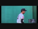高校野球に田所浩二現れる
