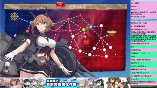 陸奥旗艦縛り/20夏E4-3甲クリア(生放送TS)