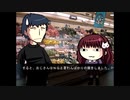 【ぼそぼそ実況】『家畜おじさん』を探せ【８日目】