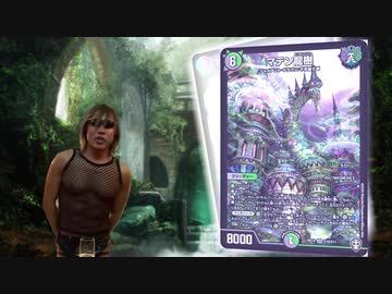 Rev!迫真デュエマ部 魔天の裏技.mp11