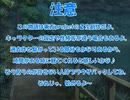 全てを失った付喪神が幻想入り　第一張