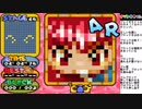 レトロなパズルゲーム！ＧＢＡぐるロジチャンプ02【土日の１時はナゾトキタイム】