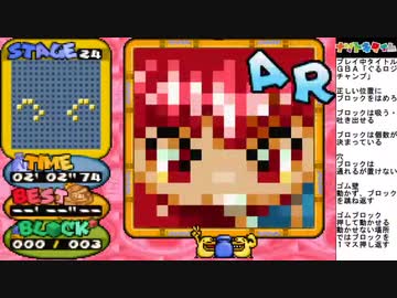 レトロなパズルゲーム！ＧＢＡぐるロジチャンプ02【土日の１時はナゾトキタイム】