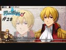 英雄伝説Ⅶ_碧の軌跡：改_28