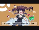 ちえりちゃんがポケモンマスターをめざすようです▼ #13