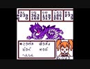 マサカリ伝説金太郎RPG編ゆっくり実況#10