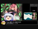 【RTA】ルインズシーカーver1.0A ノーマルエンド 56分14秒 part2/3