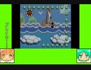 #4-5 トゥインクルゲーム劇場『ヨッシーストーリー』
