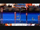 第２回　超魔界村ＲＴＡ　Ａｎｙ％　トーナメント　決勝トーナメント敗者側準決勝　ＴＥＬＥＯ　ＶＳ　ＮＵＫＯＳＨＵＲＡ－ＴＹＰＥＲ