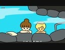 見た目は男の子、心は女の子が温泉に行くゲーム【one night, hot springs】#2