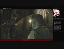 ⌘プレイアーカイブ⌘ BIO HAZARD RE:2 その3-レオン表編-