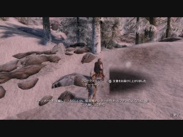 【初見】ＳｋｙｒｉｍＳＥ字幕プレイ　内戦クエスト編その９「敵指揮官へ偽の書類を渡すまで」