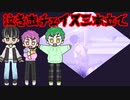 実況プレイ【第五人格】新・泣き虫チェイス3本立て？！【IdentityV】