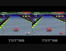 【T/A/S比較】F-ZERO MUTE CITY III 1'57"88 vs 1'57"90