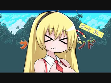【フォクシーランド】マキちゃんフォクシーランドをやるらしい。ぱ～と さん