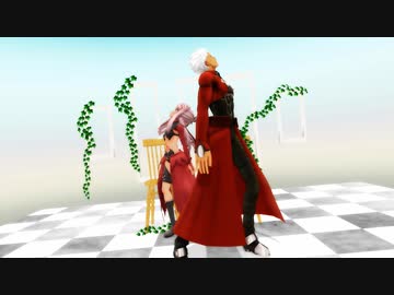 【Fate/MMD】赤い弓兵でフラジール