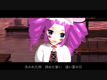 君と超えて行く茜空 feat.四国めたん【UTAU超投稿祭2020夏】