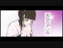 【MAD】あなたとの糸 ／ 栗花落カナヲ【鬼滅の刃】