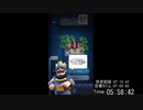 クラロワ　０からレジェンドRTA　5:58:41　【ノーカット】