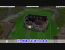 【シムズ4】マイホーム建築1日でリフォーム【ゆっくり実況】#7