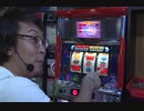 ガル憎の回胴世代乱舞 第13回 塾長編