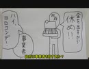 ★きらめの紙芝居★　補償無き強制休業は殺人だ