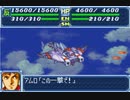 【TAS】GBA版スーパーロボット大戦A_エースパイロットがたった一人で戦争終結させにいきます_第14話「天才科学者アイザムの挑戦」