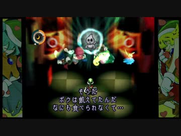 [ゆっくり実況]　moon　その20