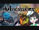 【MTGアリーナ】ikAVENGERS~イカベンジャーズ