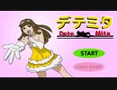 trmk_ymt