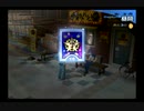【8月】ペルソナ３をプレイpart52【ゆっくり実況】