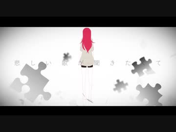インタビュア By クワガタp Feat 巡音ルカ ニコニコ動画