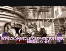 【FGO】原作組のオリュンポス旅行記　13【ゆっくりボイロ】