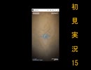 にわksな俺がFEH初見実況　15