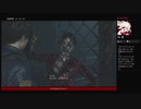 ⌘プレイアーカイブ⌘ BIO HAZARD RE:2 その4-レオン表編-