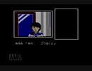 【実況】ファミコン探偵倶楽部PARTⅡ うしろに立つ少女 #2